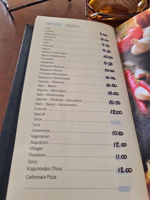 Pret taverna Alonissos