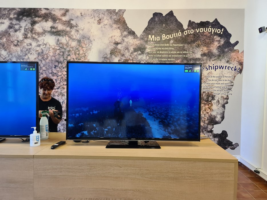 Virtual Reality Alonissos