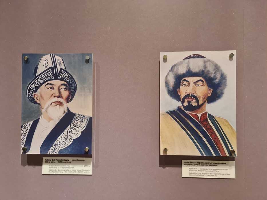 Lideri kyrgyzi