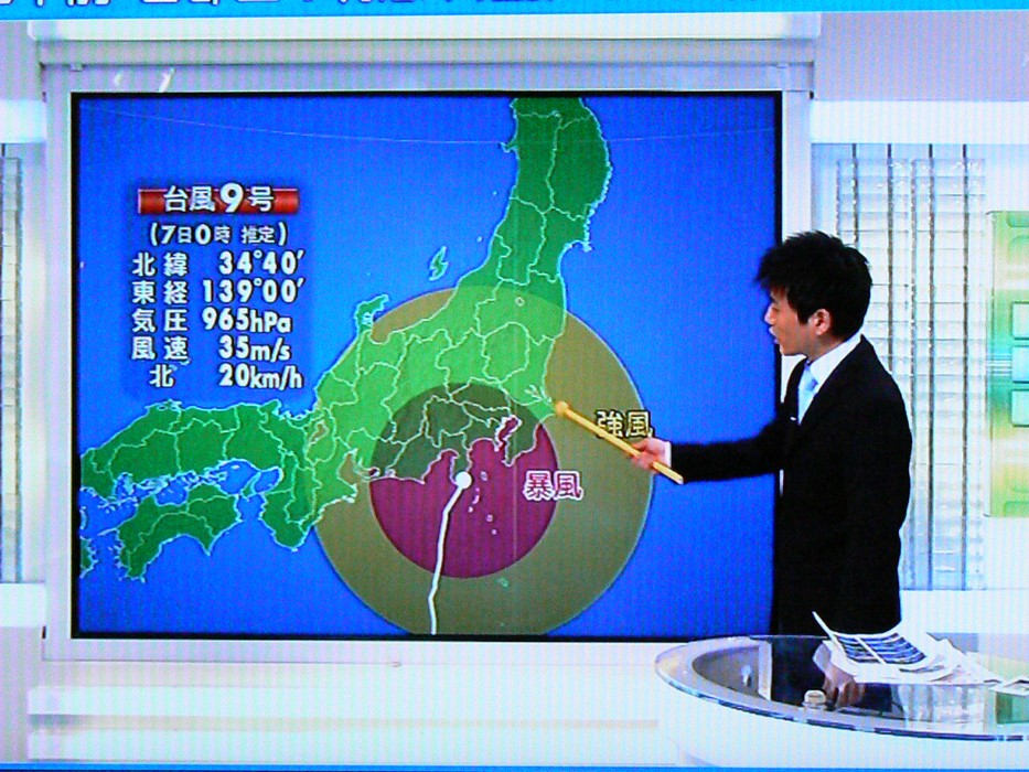 . Taifun Japonia