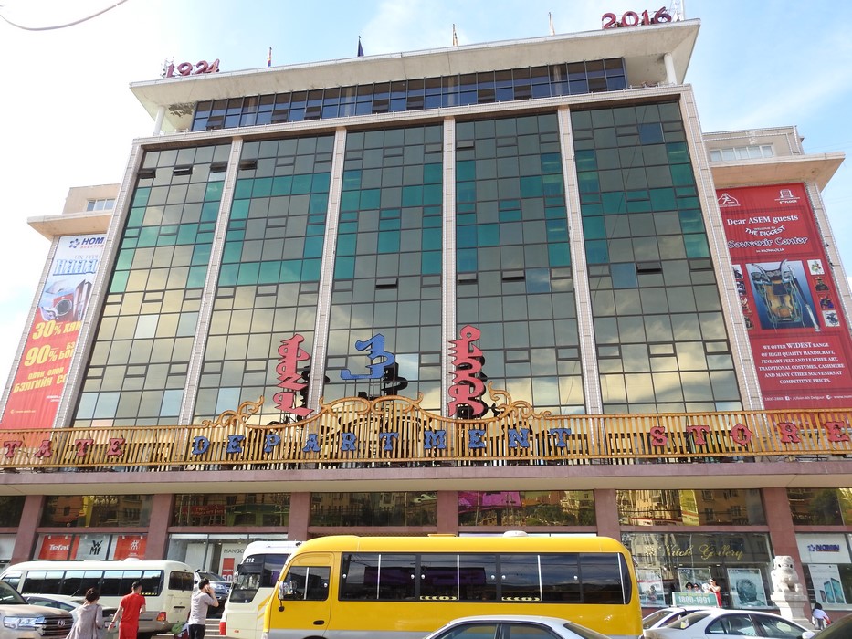 Mall Mongolia
