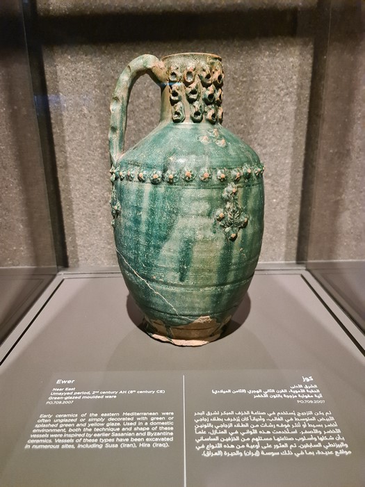 Vas Doha