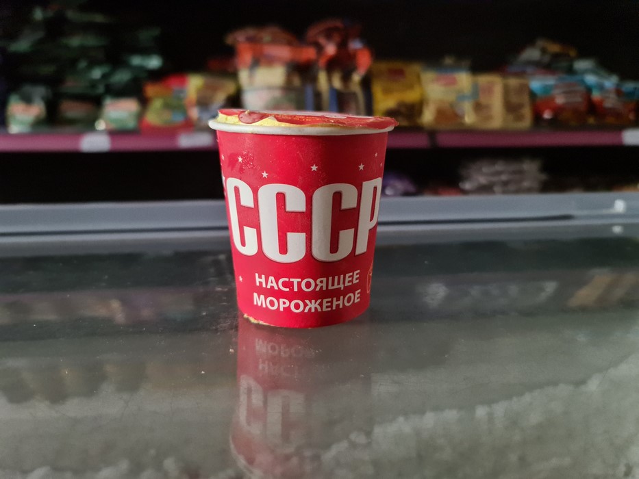 CCCP