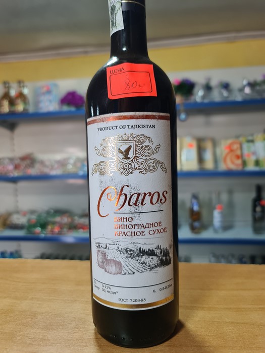 Tajik wine