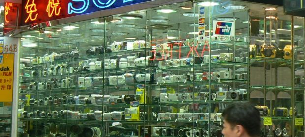 Magazin gadgeturi Hong Kong