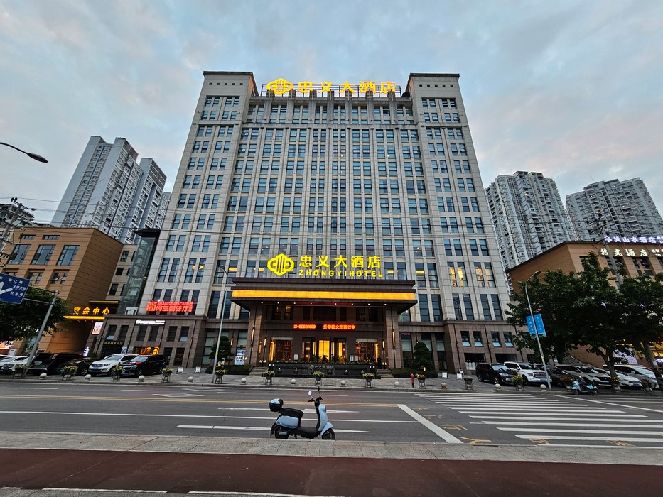 Hotel Zhongzian