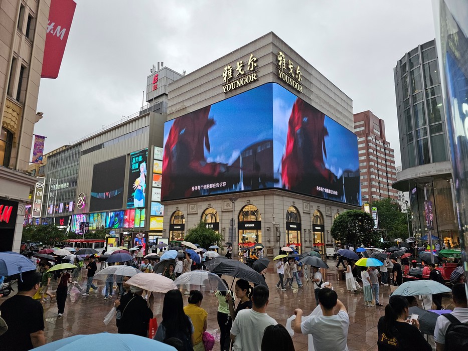 Strada pietonala Shanghai
