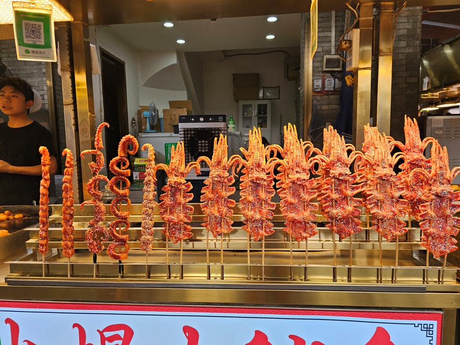 Cartier musulman Xian