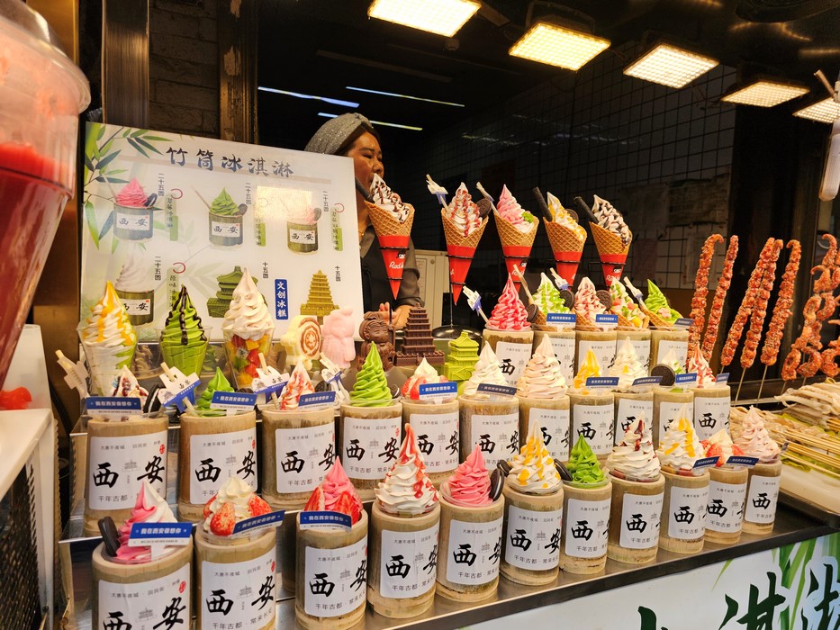 Mancare musulmana China