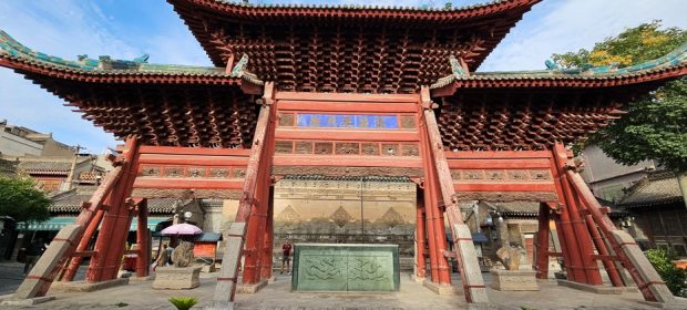Intrare Moschee Xian