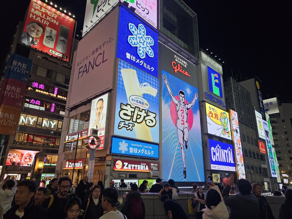 Dotonbori Osaka