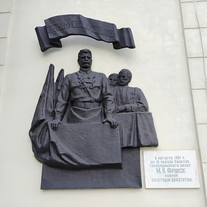 Memorialul Gloriei