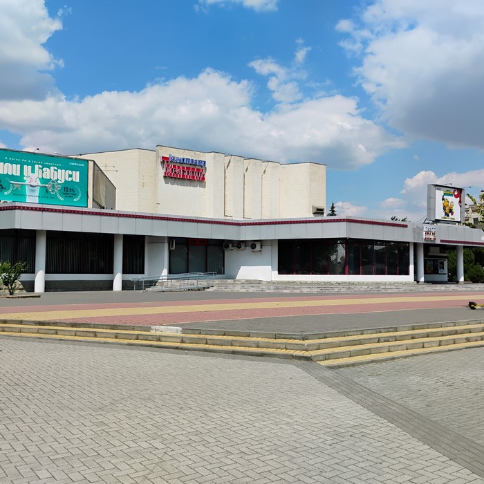 Cinematograful din Tiraspol