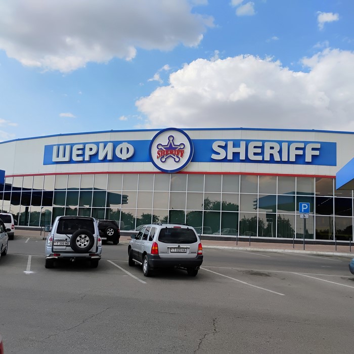 Hypermarket Sheriff in Tiraspol