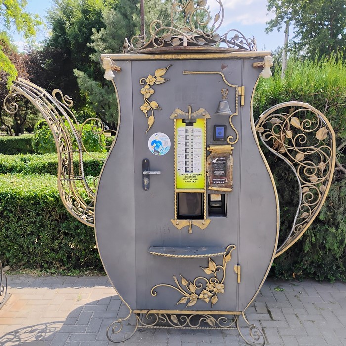 Tiraspol automat stradal de cafea