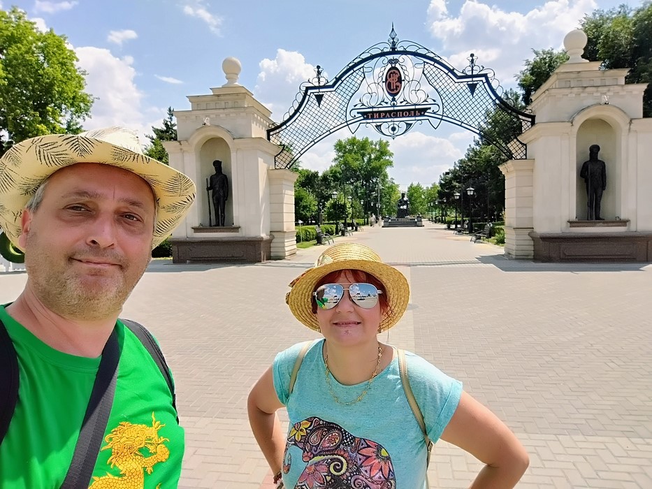 Tiraspol Intrarea in Parcul Ecaterina a II a
