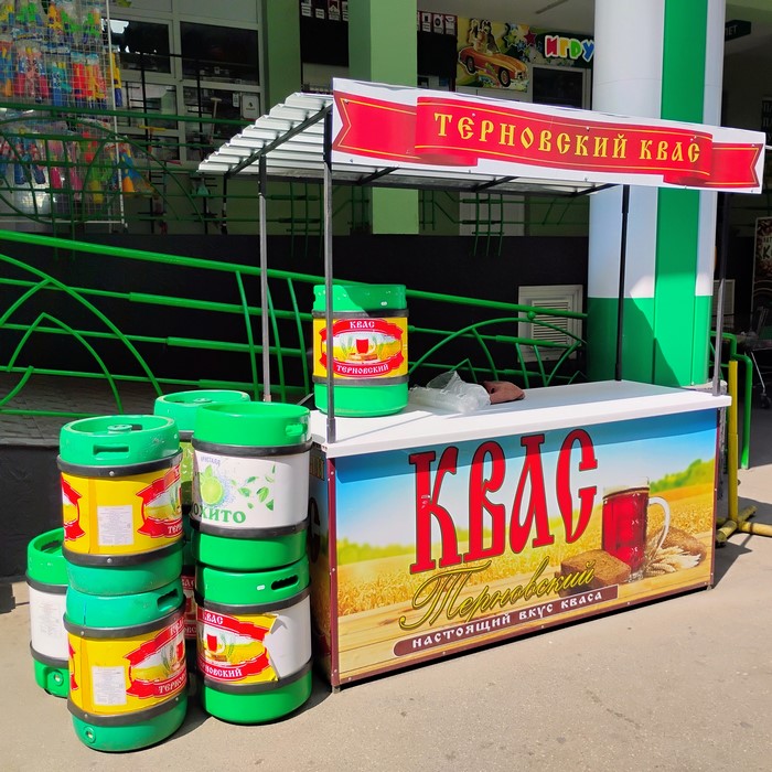 Tiraspol Piata Verde kvas din abundenta