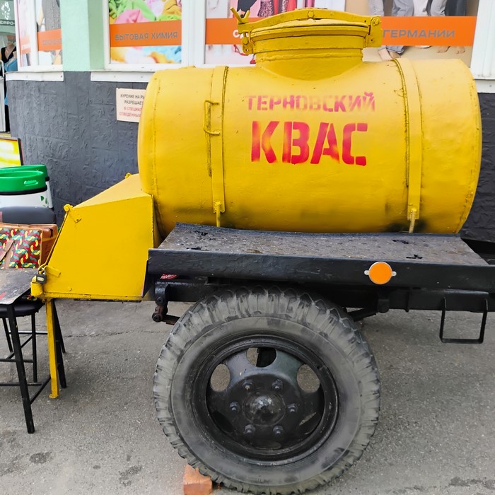 Tiraspol Piata Verde kvas din abundenta
