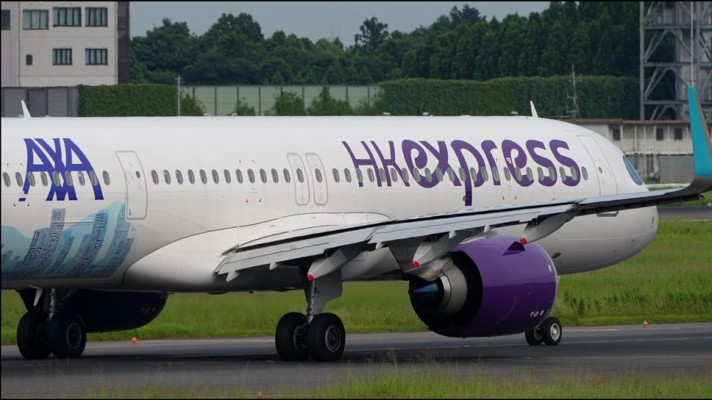 AXA HK Express