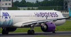 AXA HK Express