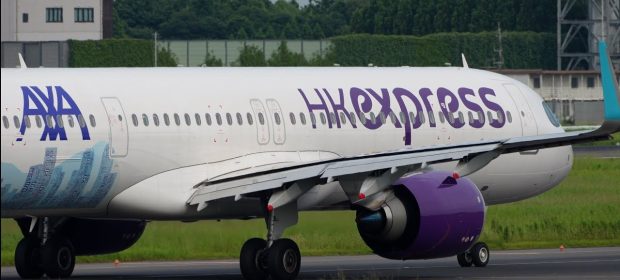 AXA HK Express